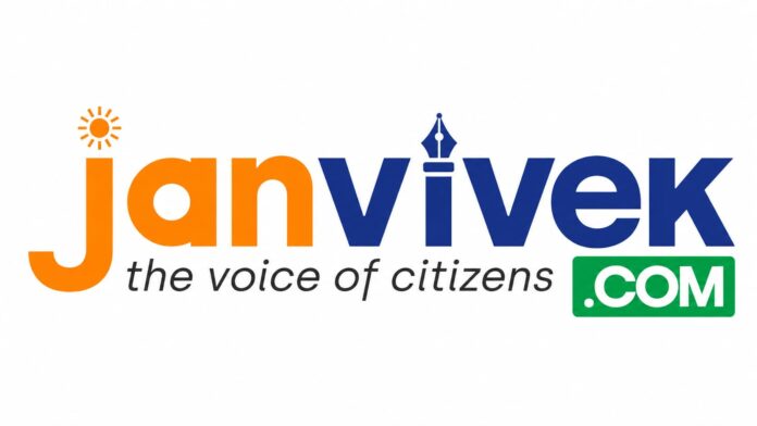 janvivek.com PR (1)